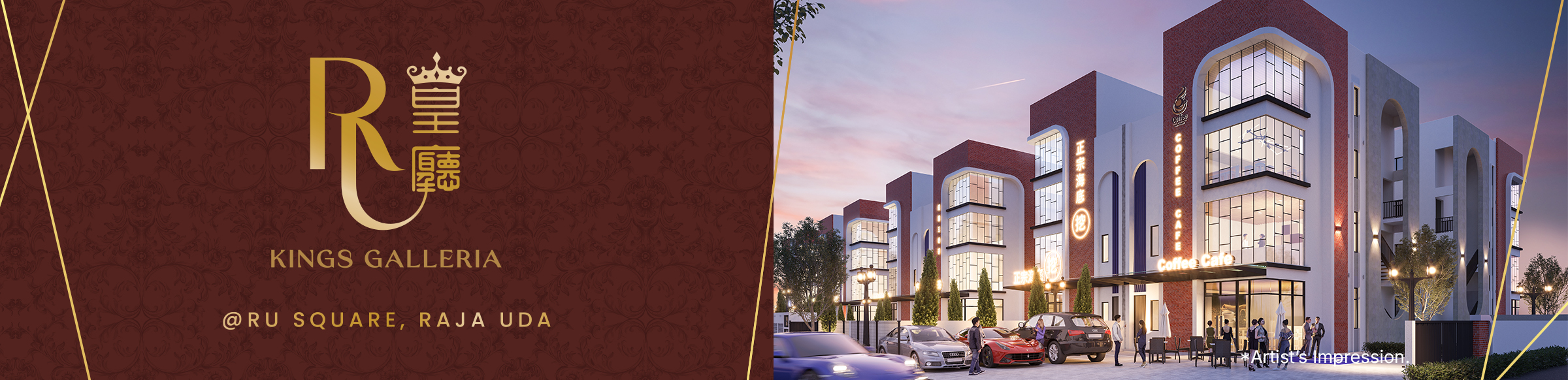 Kings Galleria